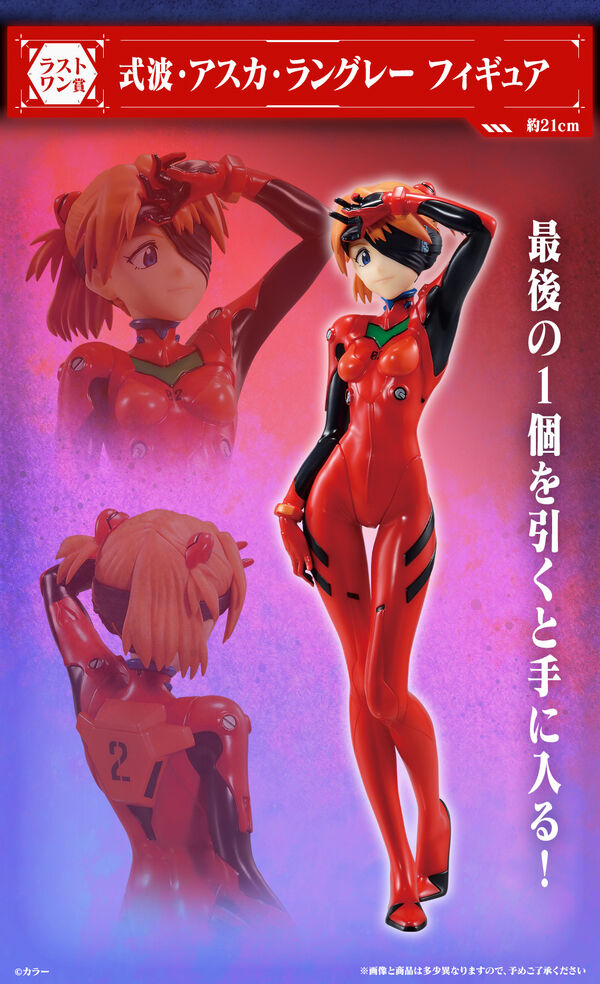 Souryuu Asuka Langley, Evangelion Shin Gekijouban, Bandai Spirits, Pre-Painted